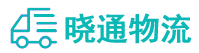 长沙到花山区物流公司
